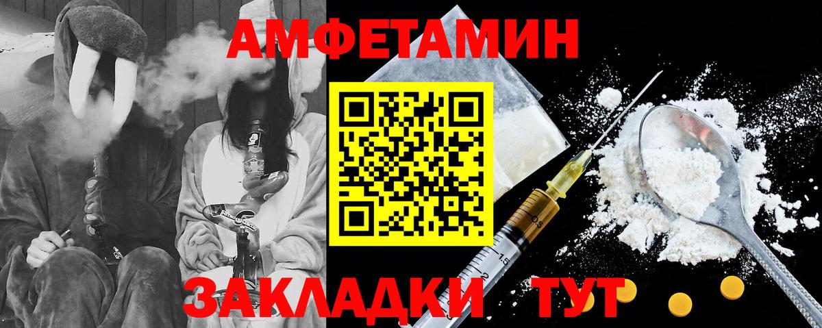 АМФ Premium Алейск