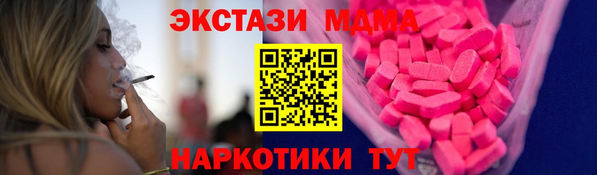 ЭКСТАЗИ  ЭКСТАЗИ бентли  Вход с VPN  сайты даркнета как зайти  Алейск 