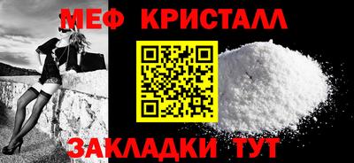 дживик Азнакаево