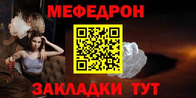 метадон Абакан