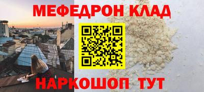 метадон Абакан