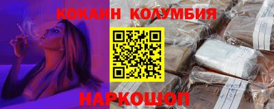 гашишное масло Абинск