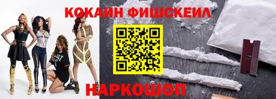 гашишное масло Абинск