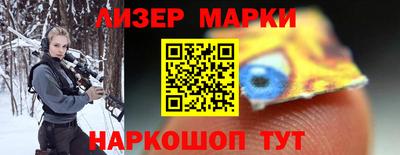 гашишное масло Абинск