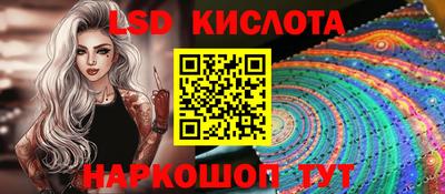гашишное масло Абинск