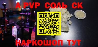 метадон Абакан