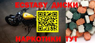 метадон Абакан