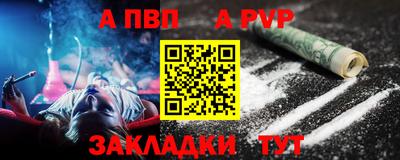дживик Азнакаево