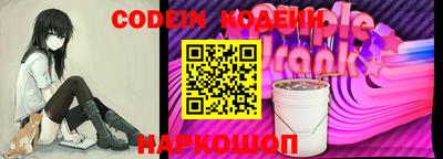 гашишное масло Абинск
