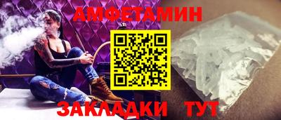 гашишное масло Абинск