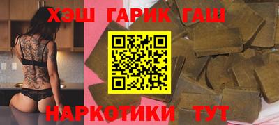 гашишное масло Абинск