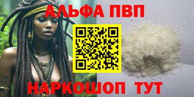 метадон Абакан