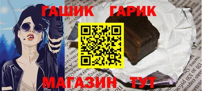 дживик Азнакаево