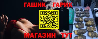 гашишное масло Абинск