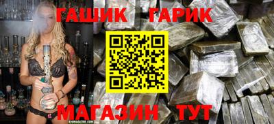 дживик Азнакаево