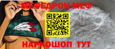 дживик Азнакаево