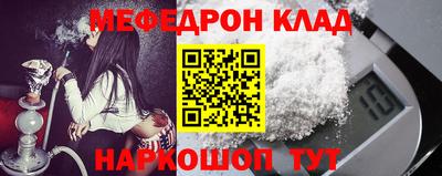 дживик Азнакаево