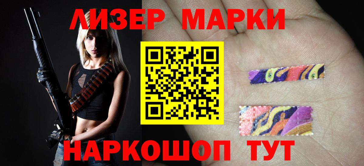 LSD-25 экстази кислота  Вход с VPN  ЛСД экстази ecstasy  Алейск 