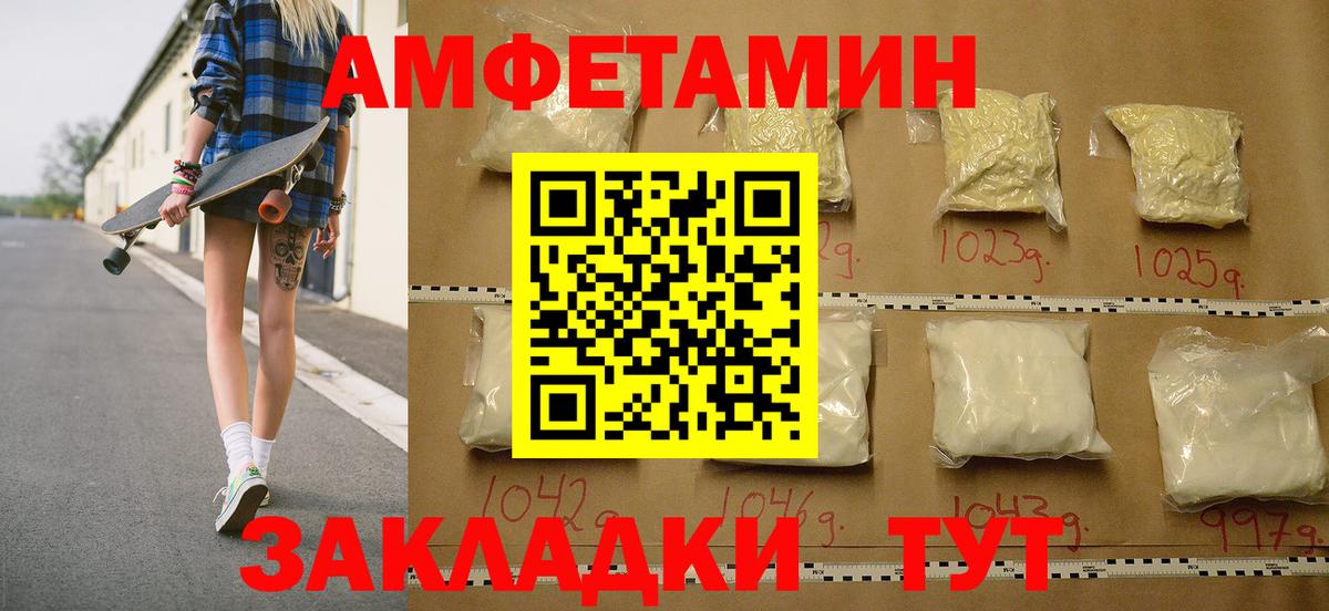 МЕТ  NBOMe  Вход с VPN  Мефедрон   Алейск  Конопля  LSD-25  COCAIN  Гашиш 